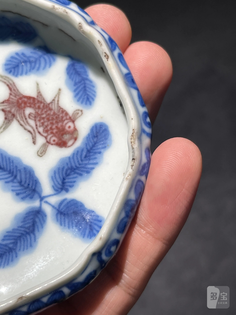 清道光 青花釉里红金玉满堂纹水盂、 - 图13